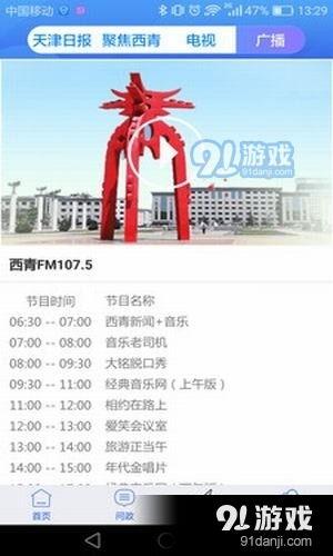 丹东新闻爆料电话号码,揭秘市民爆料新途径  第1张