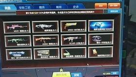 逆战自选奖池最新爆料,神秘奖励等你来拿！  第2张