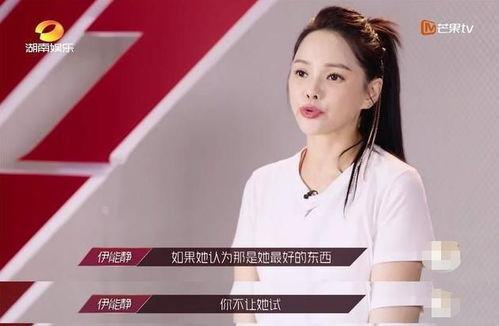 伊能静蓝盈莹最新爆料,揭秘娱乐圈背后的惊人真相  第3张