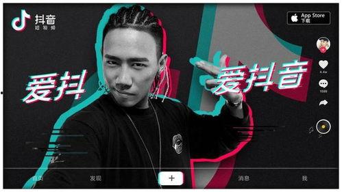 延安抖音爆料是真的吗视频,延安抖音爆料视频真实性揭秘  第2张