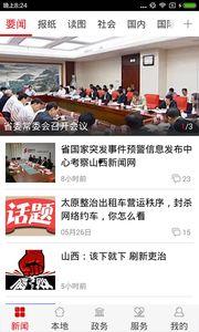 什么是新爆料新闻,揭开事件背后真相 第3张 什么是新爆料新闻,揭开事件背后真相 第3张