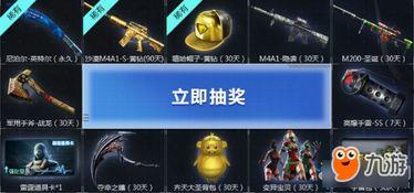 cf最新活动爆料4月,揭秘最新活动爆料,福利大放送! 第1张 cf最新活动爆料4月,揭秘最新活动爆料,福利大放送! 第1张