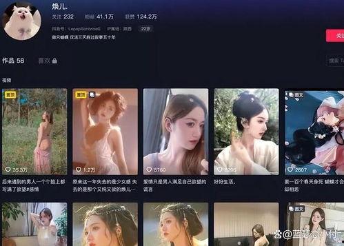 网红爆料田小野视频下载,田小野视频下载引发热议，独家解析幕后真相  第1张