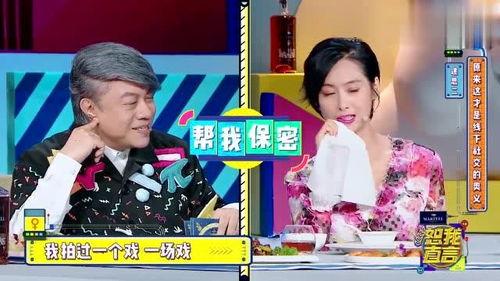 娱乐圈小演员国外爆料视频,娱乐圈小演员真实生活揭秘 第1张 娱乐圈小演员国外爆料视频,娱乐圈小演员真实生活揭秘 第1张