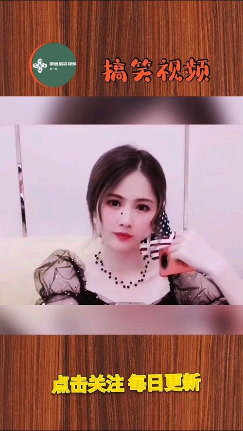 热点爆料笑一笑搞笑视频,让你笑到肚子疼 第1张 热点爆料笑一笑搞笑视频,让你笑到肚子疼 第1张