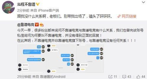 楼上吃瓜最新事件爆料  第2张